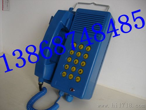 浙江厂家批发矿用本安型电话机 KTH17矿用本安型电话机