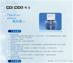 200KVA大功率油浸式稳压器