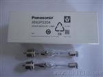 Panasonic ANUPS204紫外线灯