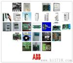 哈尔滨ABB变频器 零部配件老化维修更换原装质保负载测试