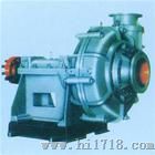 保定输送各种200ZJ-I-A60渣浆泵|渣浆泵优质加工