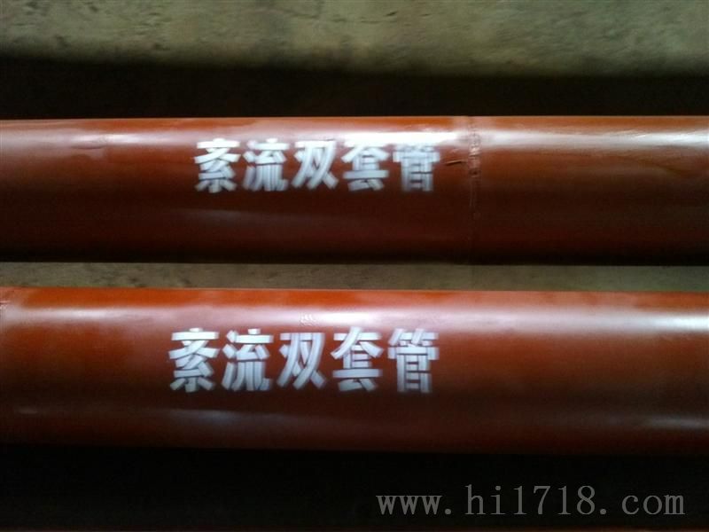 紊流双套管