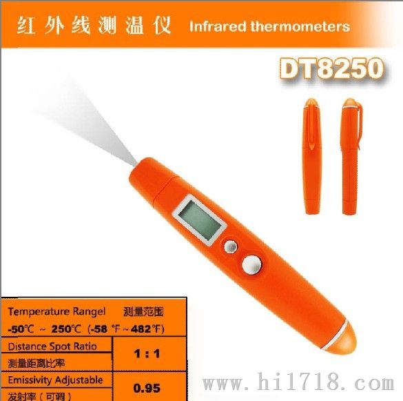 深圳查尔孟DT-8250人体红外测温仪 -50℃~250℃