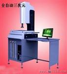 佛山二次元 二次元影像仪2020-鑫瑞仪器