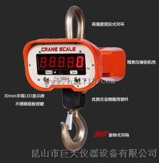 无线遥控电子吊钩秤