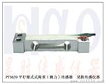 微型称重测力电子称