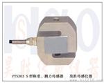 微型称重测力电子称