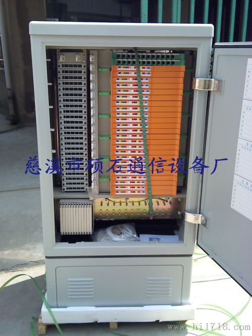 C288芯挂壁式光缆交接箱 光通信光缆交接箱生产厂家