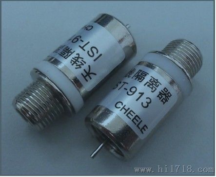 天线隔离器