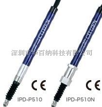 IPD-C1003测量比测探针