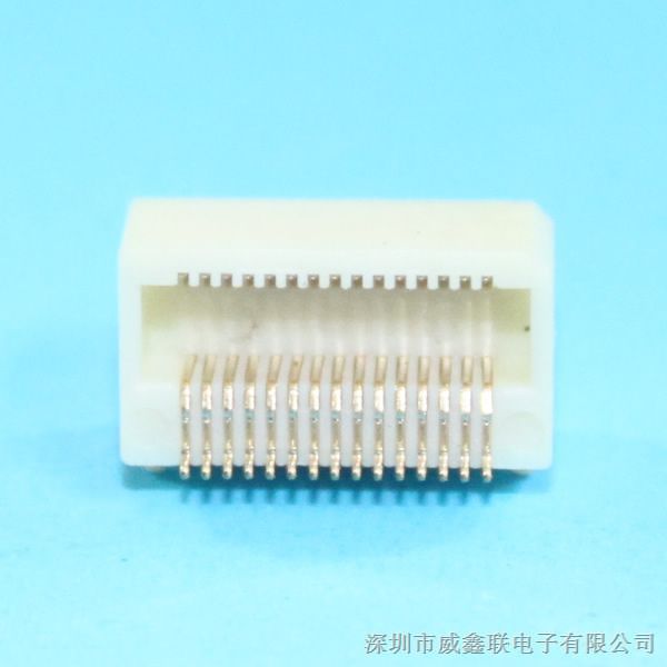 板对板连接器母座（0.8mm 双槽 直插 公母座 夹持盖）
