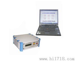 温度验证仪jlc4010、稳定度校验仪、温场测试jlc4010--吉林计量
