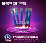 专营专卖镁合金牺牲阳极