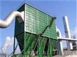 厂家供应气箱式脉冲袋式收尘器、除尘器