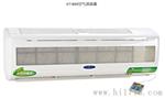 紫外线空气消毒器（挂壁式）