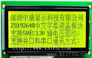 台式精密酸度计余氯分析仪19264点阵LCD显示屏