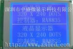 匝间耐压测试仪320240点阵中文液晶显示屏