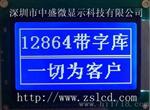 手持式超声波流量计流量积算定量控制仪12864点阵液晶显示屏