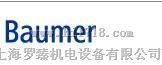 baumer传感器原装进口