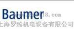 baumer传感器原装进口