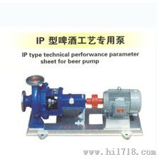天马IPM麦汁泵 IPT糖糊化泵 IPT离心泵机械密封