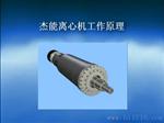 石材石料泥水分离机