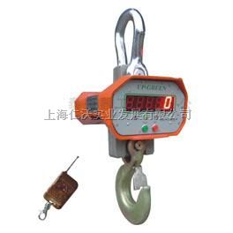 UPGREEN万太CAP:3000kg电子吊称，UP-GREEN-3t遥控打印吊磅秤