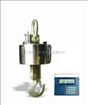 OCS-XS-U85-3t无线耐高温电子吊称，UP-GREEN-3吨重量打印行车秤