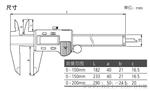 原点型Digimatic数显游标卡尺