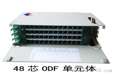 机架式48芯ODF单元箱