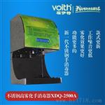 （青岛）VOITH福伊特食品厂专用304不锈钢手消毒器