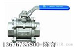厂家供应不锈钢三片式球阀Q11F