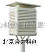 北京双层百叶箱定制批发