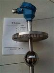 浮球式液位变送器