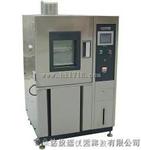 经济型高低温试验箱