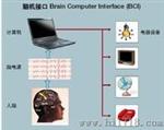 津发科仪HCI/BCI人机交互/人工智能实验室仪器