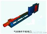 DYLV-0.6型电液动推杆平板闸阀