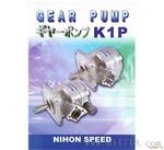 NIHON SPEED 齿轮泵K1P10L11A原装现货