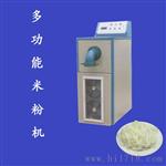 广东米粉自动成型机