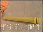喷浆机橡胶板