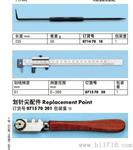 伍尔特外径千分尺，伍尔特内径千分尺