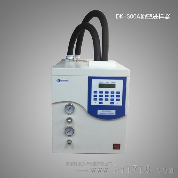 上海市/北京市 销售DK-300A顶空进样器厂家