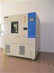 高低温恒温设备ATH-80055-C