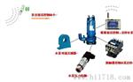 水泵短信控制器，水泵远程控制