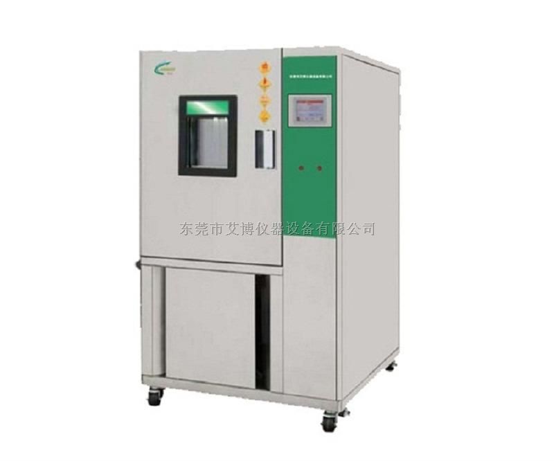 高低温湿热试验箱ATH-1004-C