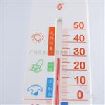 禾高温度计 禾高G337 白色 室内外温湿度计 