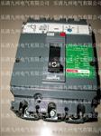 高仿西门子塑壳断路器3VT-400 3VT-100 3VT-630/3P 全系列均有