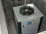 山东铝氧化低温螺杆式冷水机