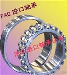 抚顺进口轴承抚顺FAG深沟球轴承