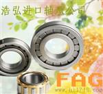 抚顺进口轴承抚顺FAG深沟球轴承